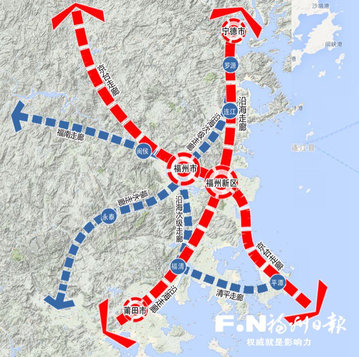 福州新区交通规划通过专家评审 引导空港、海港向国际化枢纽转变