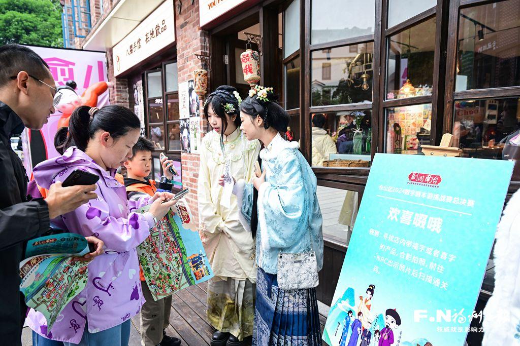 仓山：向“数”而行 奔向未来