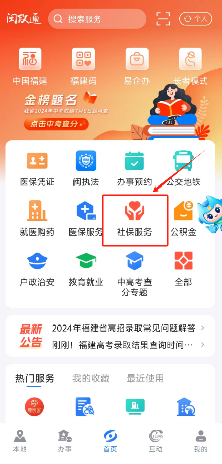 U020240910468783380988.png