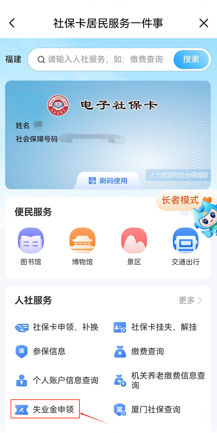 U020240910468783635552.png