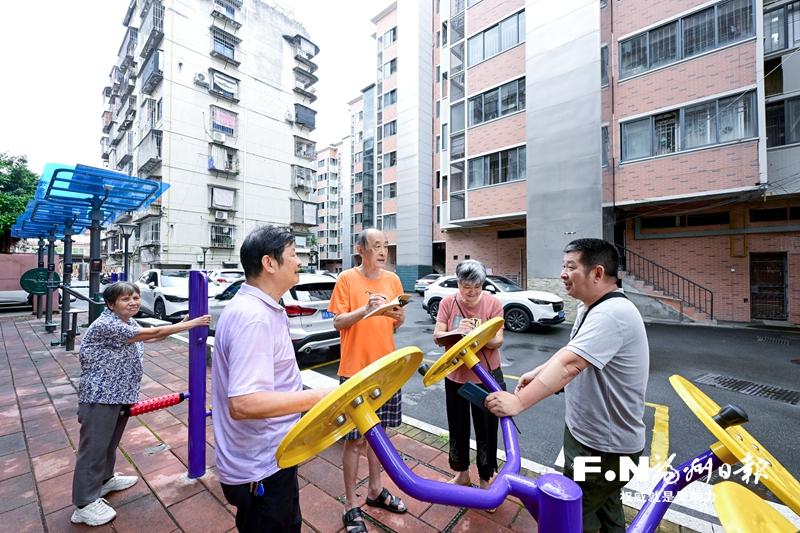 仓山推进党建引领小区业委会和物业协同发展