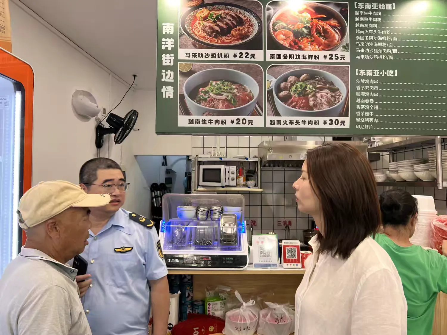 简篇-仓前街道开展高考前食品安全检查专项行动