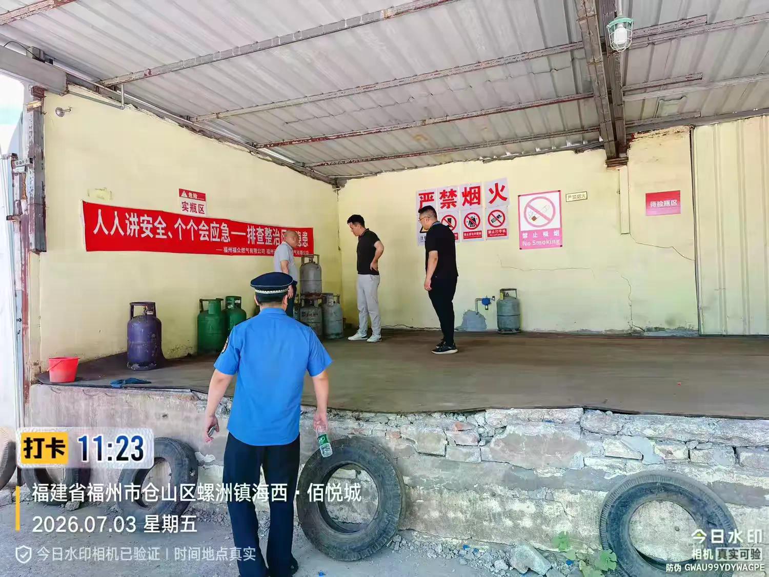 简篇-拧紧燃气安全阀!——螺洲镇持续开展液化气站点安全专项检查