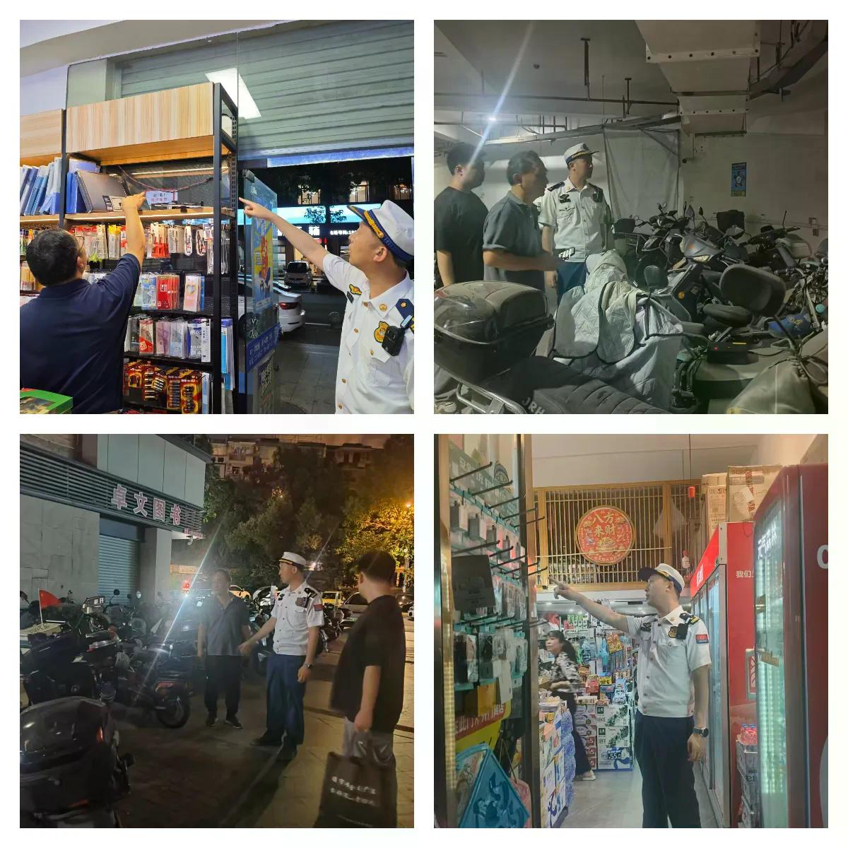 简篇-仓山区消防救援局联合仓前街道开展消防安全夜间专项检查