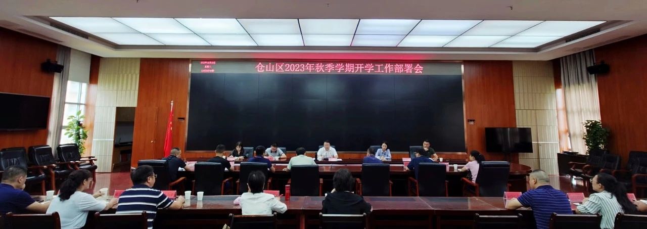 微信图片_20230831094026
