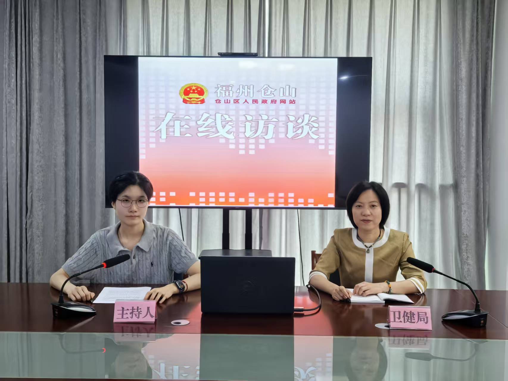 聚焦民生实事“小切口”， 守护仓山百姓“大健康”
