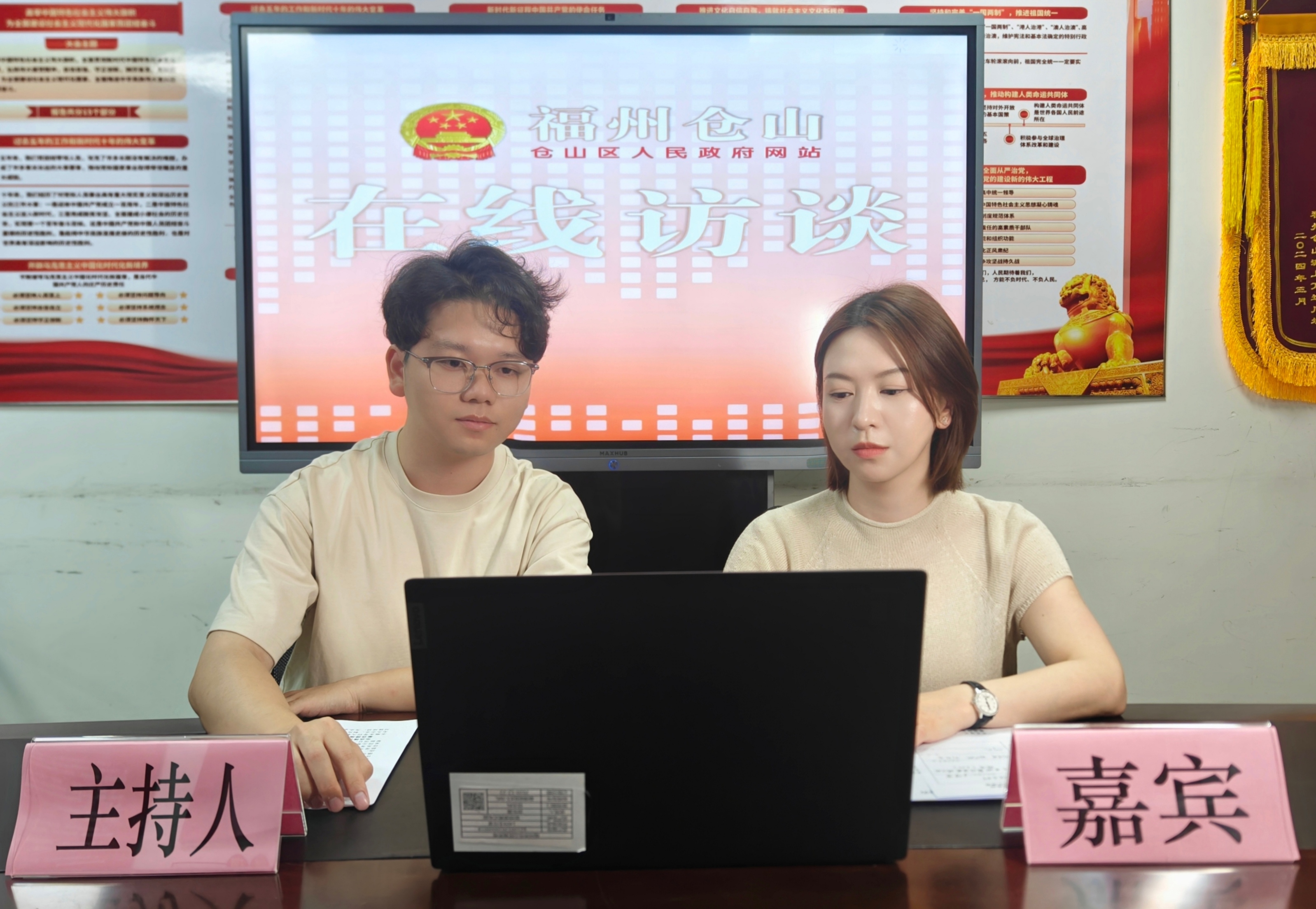 稳消费优招商拓开放 奋力推动仓山商务经济高质量发展