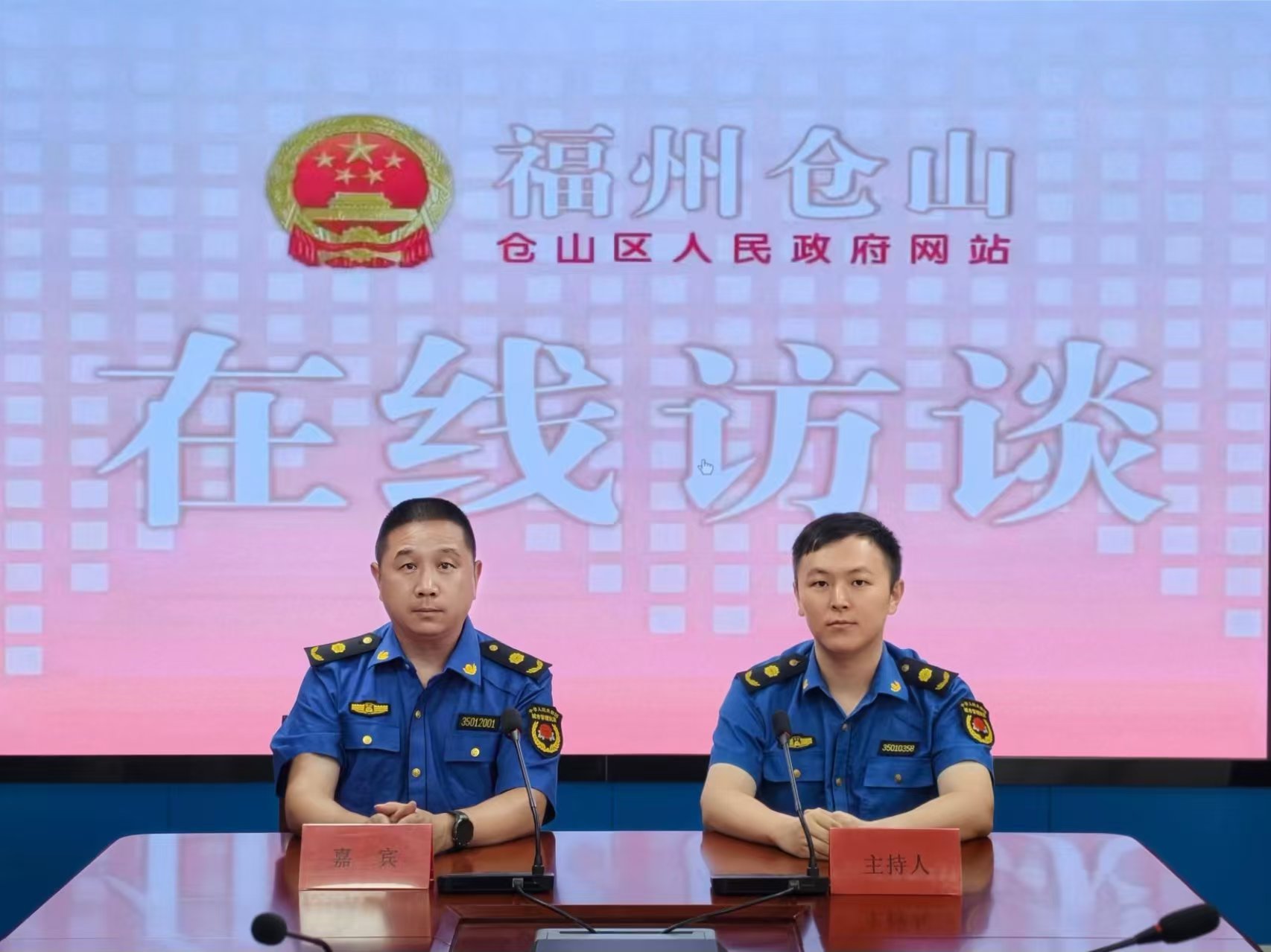 深化城市精细化管理，提升执法规范化与民生服务质效